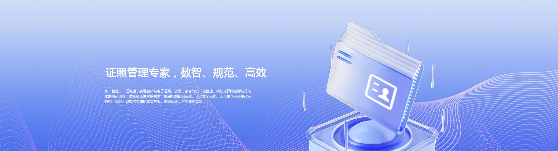OA办公系统