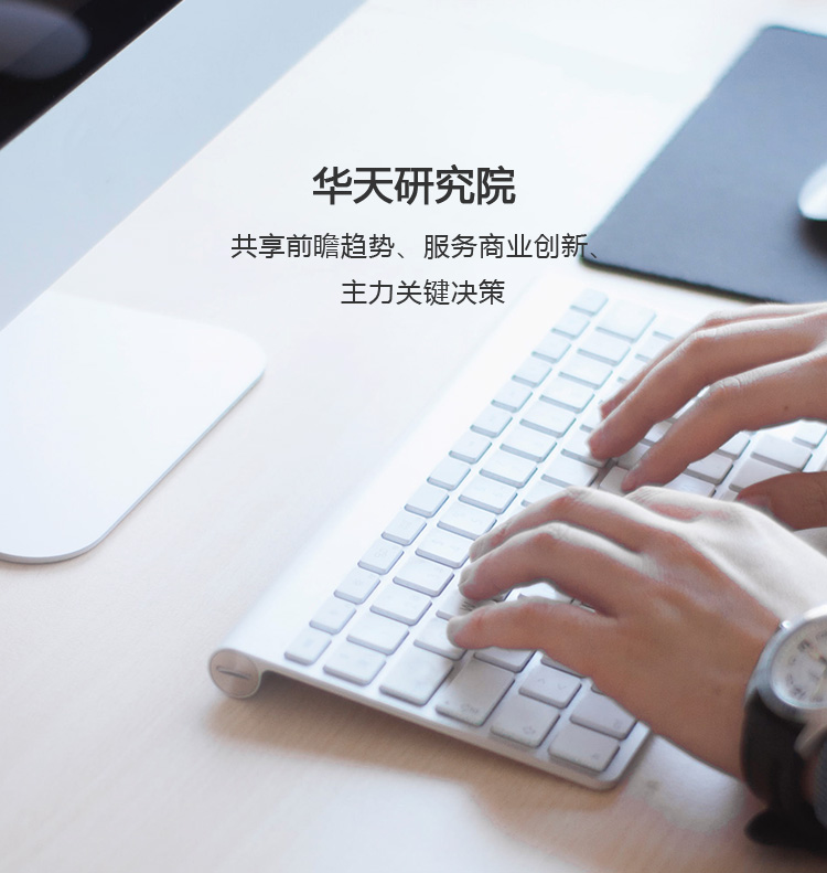 OA办公系统