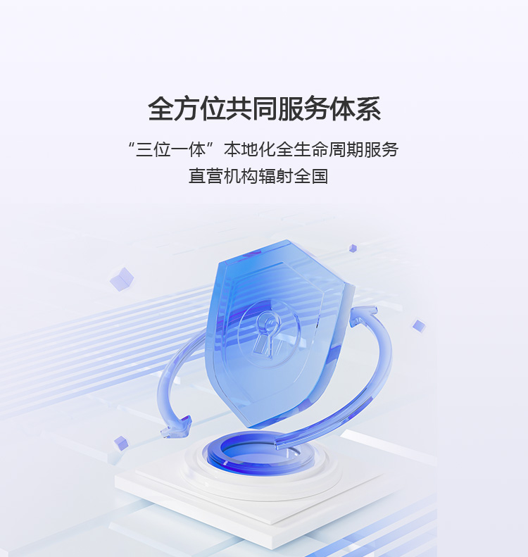OA办公系统