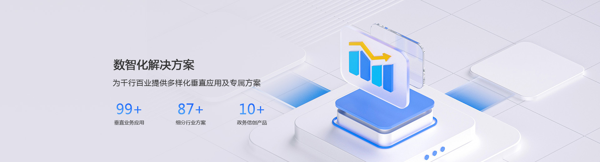 OA办公系统